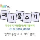 행복나눔용달 네이버블로그