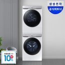 21세기 세탁 이미지