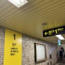 송영빌딩 | 조잔케이 스이잔테이 가는법 송영버스 예약링크 조잔케이 다이이치 호텔 스이잔테이