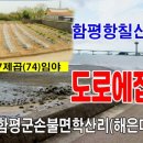 해은농장 이미지