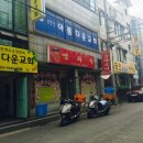 연향명화루 이미지