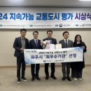 파주가스충전소 이미지