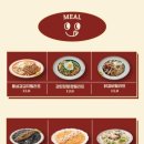 모악산호랭이 이미지