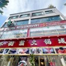 오뚜기수타면 이미지