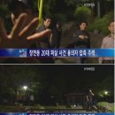신촌근린공원 이미지
