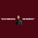 이모션 콘텐츠(emotion contents)