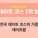 로매지크서촌점