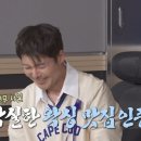 고백왁싱