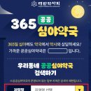 구명약국 이미지