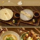 동명사랑채 이미지