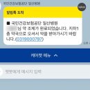 아무도없개일산식 | 일산병원 정신과 꿀팁 | 일산병원 정신과 생생후기