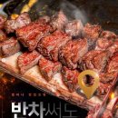 얼마나 맛있으면 &#39;반차&#39;써도 웨이팅?! 꼭 가볼만한 극악의 &#39;줄서는 맛집&#39; 이미지