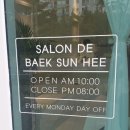 HEE헤어살롱