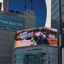 강남대로 399-LED임 이미지