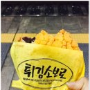 본맛 이미지