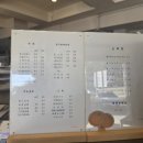 11g베이커리 네이버블로그