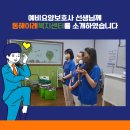 이레요양보호사교육원 - 안산시 상록구 본삼로 45 | 이레요양보호사교육원