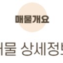 금왕시티프라디움아파트 이미지