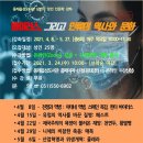 동래읍성도서관 이미지