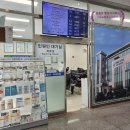 행정사사무소 정상 이미지