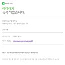 한애드