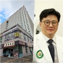 하남, 위례통증의학과 허리통증 한의원으로