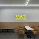 빽다방 동대구신천테라스점
