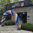 아침해 어린이집 이미지