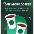 모어커피 - 의왕시 성고개로 53 | 모어커피