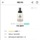탄탄온누리약국 이미지