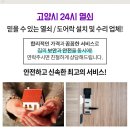 온누리김원철약국 이미지