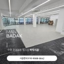 보스턴짐 수원호매실 3호점 이미지