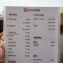 효자동설렁탕효자점