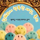 인천송월초등학교 이미지