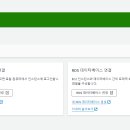 수정환경 이미지