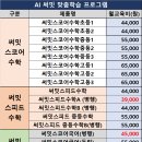 천일학원 이미지