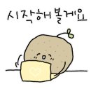 남영미한우 이미지