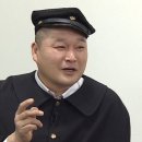 설민석의 충격적인 나이 이미지