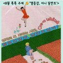 프란치하우스 이미지