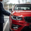 오너라인정비공업사 이미지