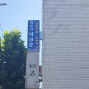 신경재세무사사무소