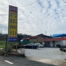 원남우체국 이미지