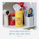 뽑아쓰는 스탠드 캔티슈 슬림곽티슈 아이방 사용후기