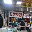 민후네 과일가게 이미지