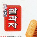 미왕 이미지