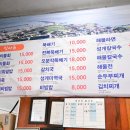 거북식당 이미지