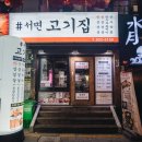 점보게임랜드 이미지