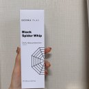 주식회사레뷰코퍼레이션 | [더마플레이 블랙스파이더휩 폼클렌징 ] 꼼꼼 세안 후기