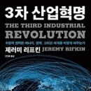 현대그린산업 이미지