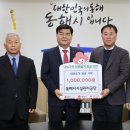 동해현진관광호텔(주) 이미지
